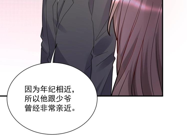 第11话 惊喜