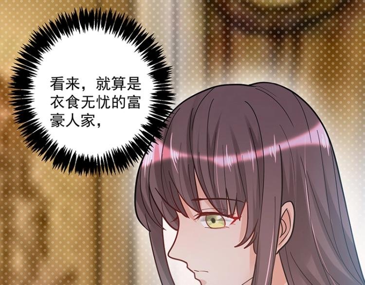 第11话 惊喜