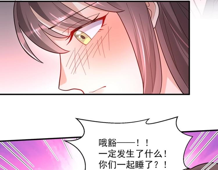 第12话 前方高能！