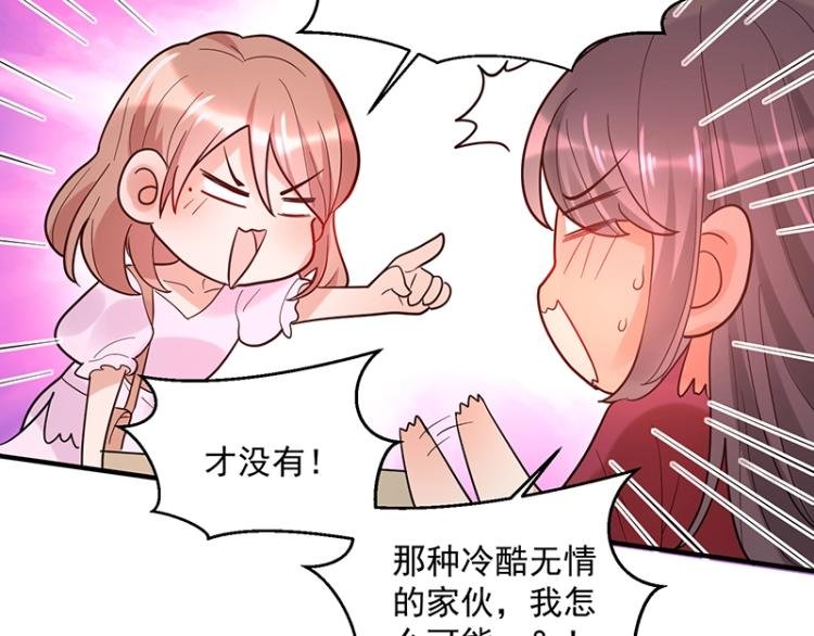 第12话 前方高能！