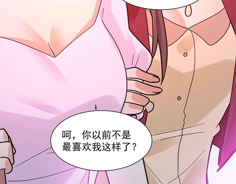 第12话 前方高能！