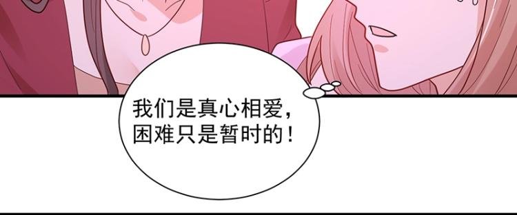 第13话 你对我很重要