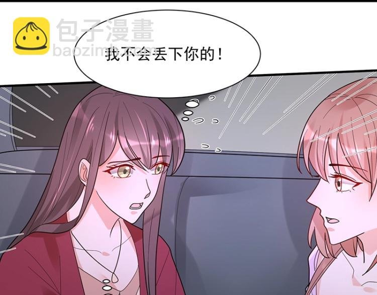 第13话 你对我很重要