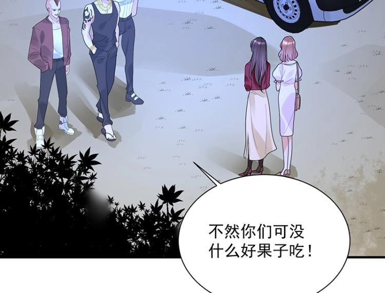 第13话 你对我很重要