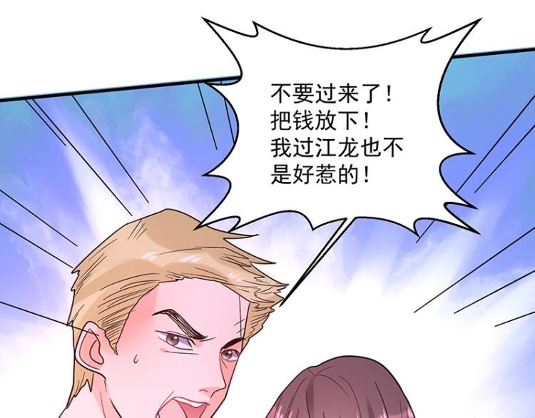 第13话 你对我很重要