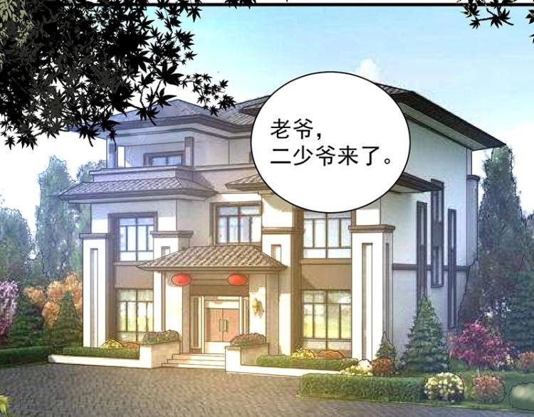 第14话 秦夫人