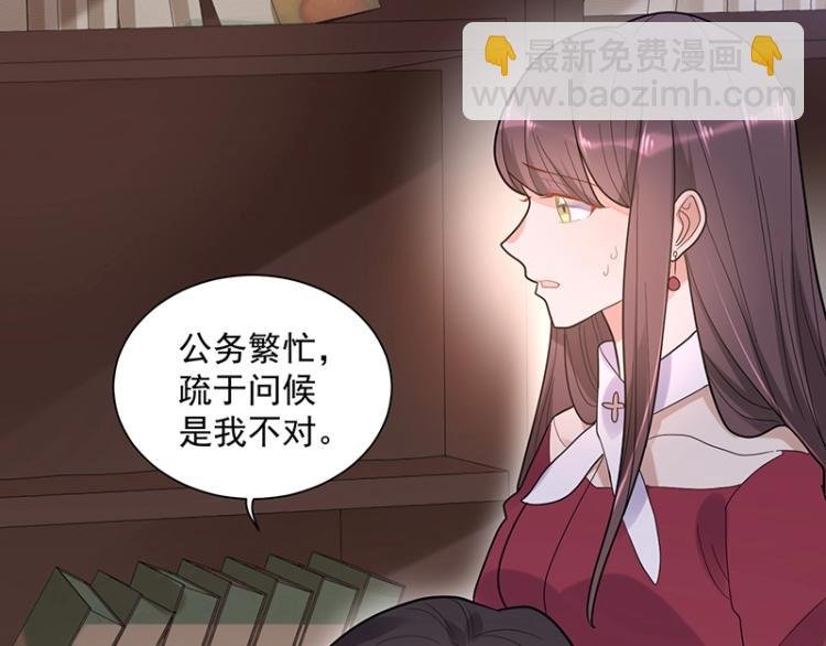第14话 秦夫人