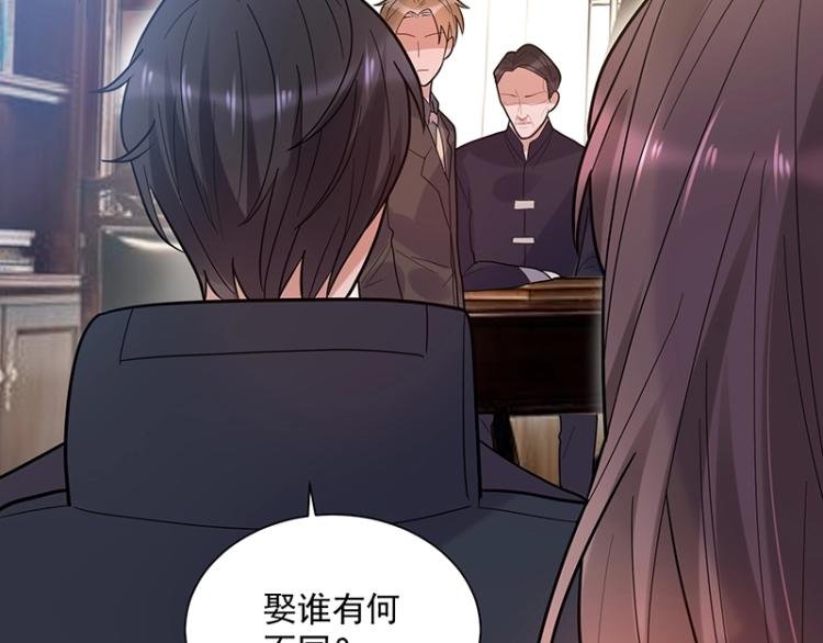 第14话 秦夫人