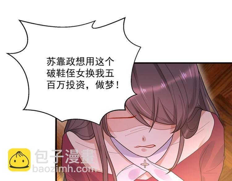 第14话 秦夫人