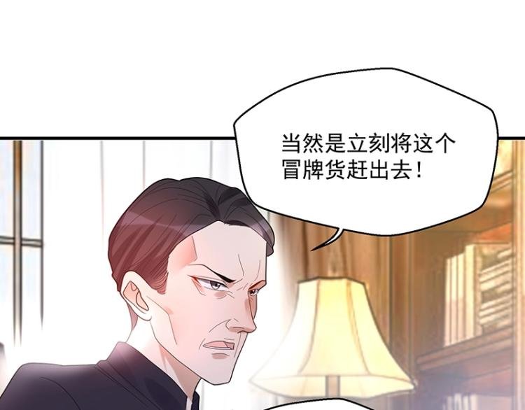 第14话 秦夫人
