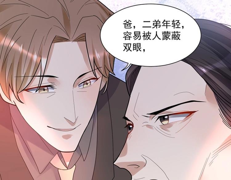 第14话 秦夫人