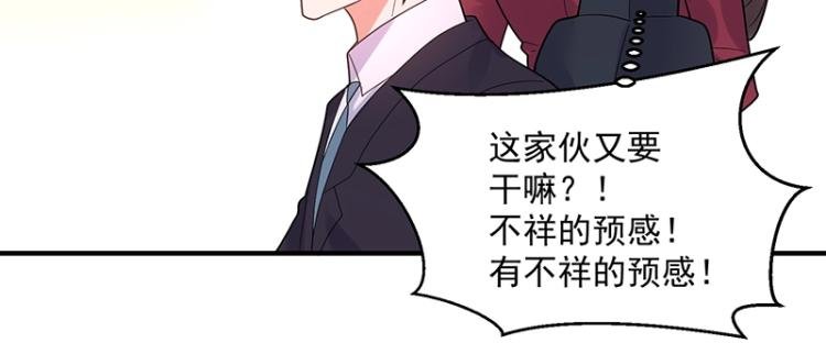 第14话 秦夫人