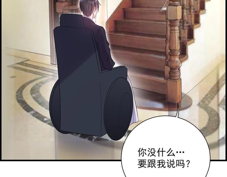第15话 我抱不到你