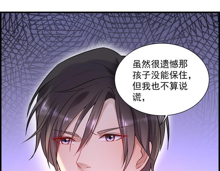 第15话 我抱不到你