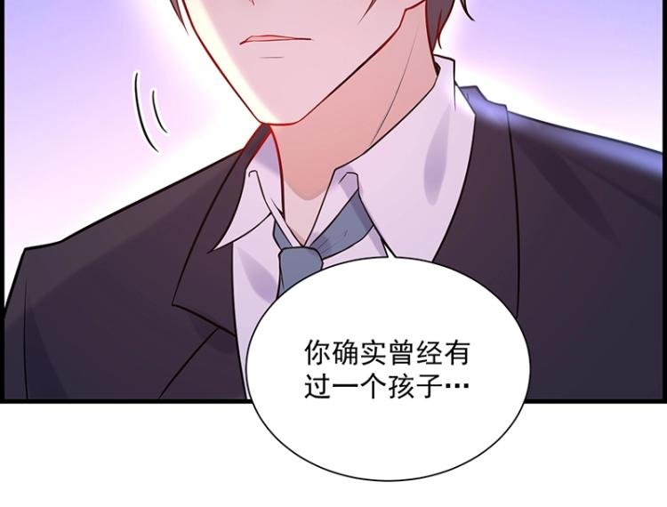 第15话 我抱不到你