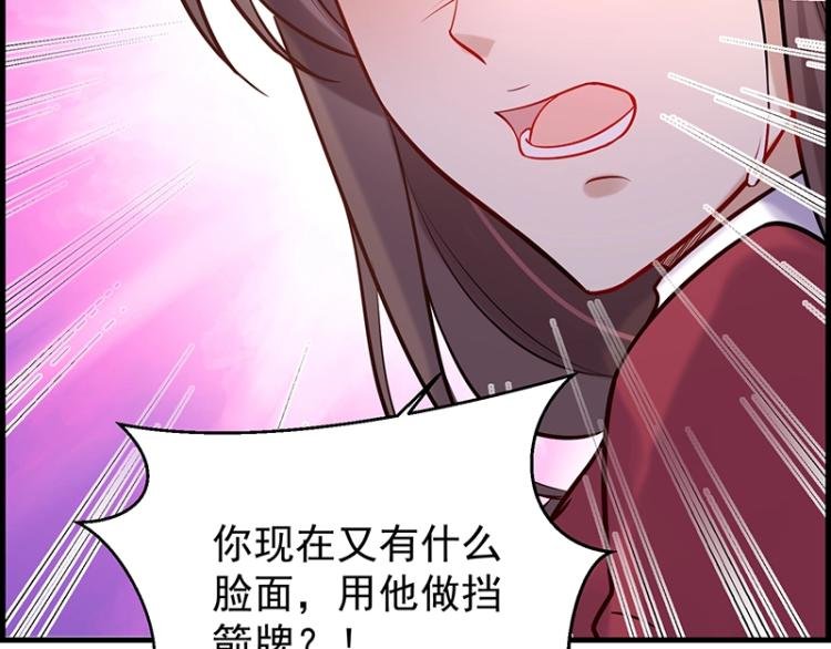 第15话 我抱不到你