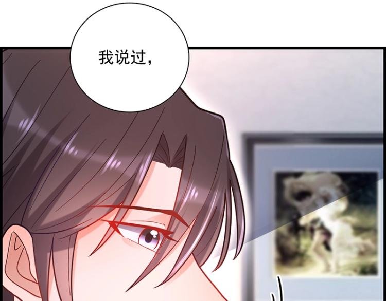 第15话 我抱不到你