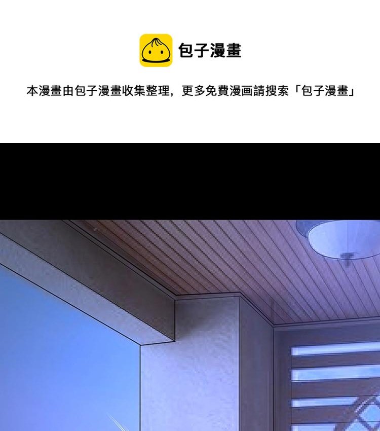 第16话 追妻