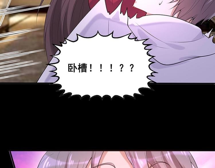 第16话 追妻