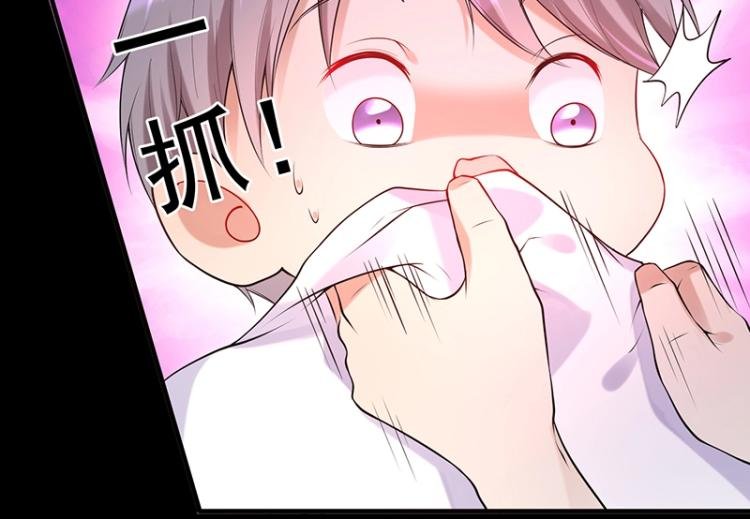 第16话 追妻