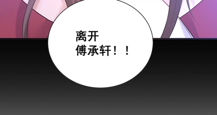 第16话 追妻