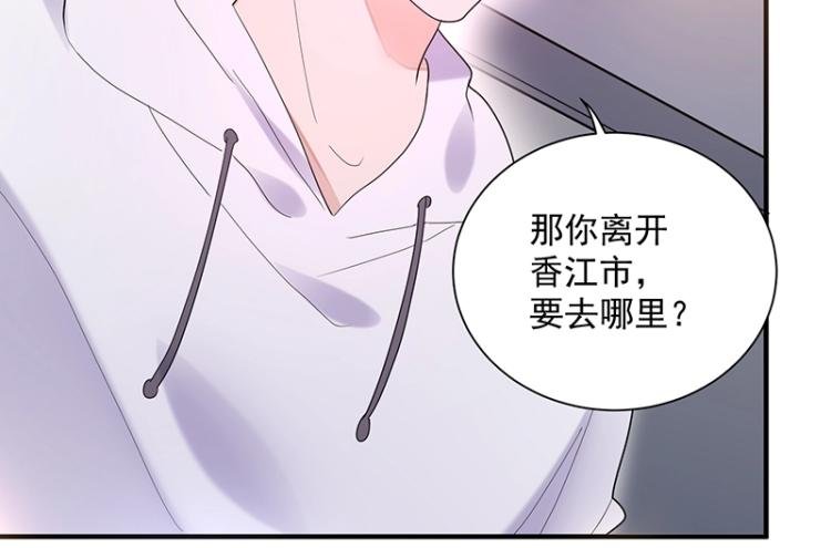 第16话 追妻