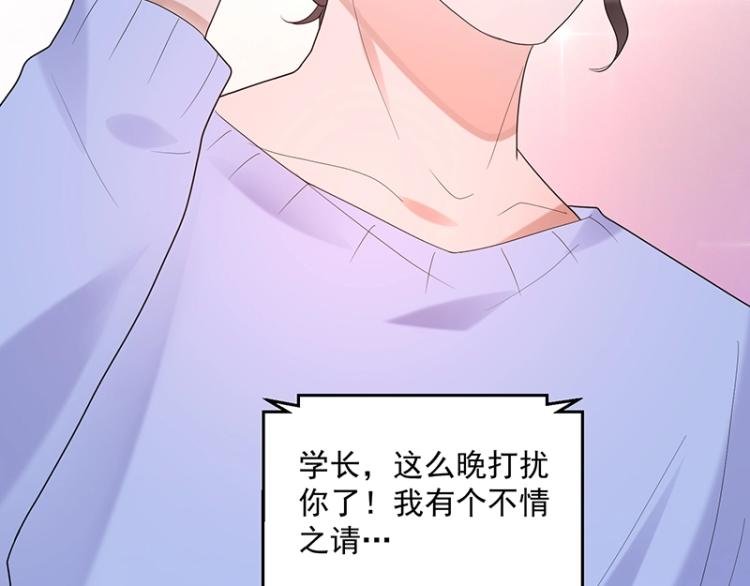 第16话 追妻