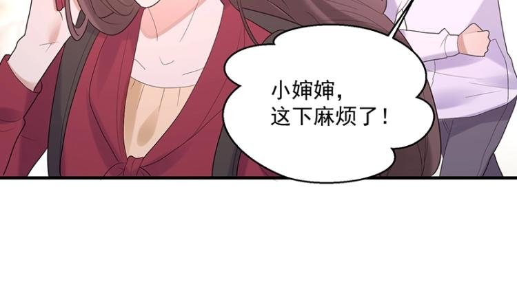 第16话 追妻