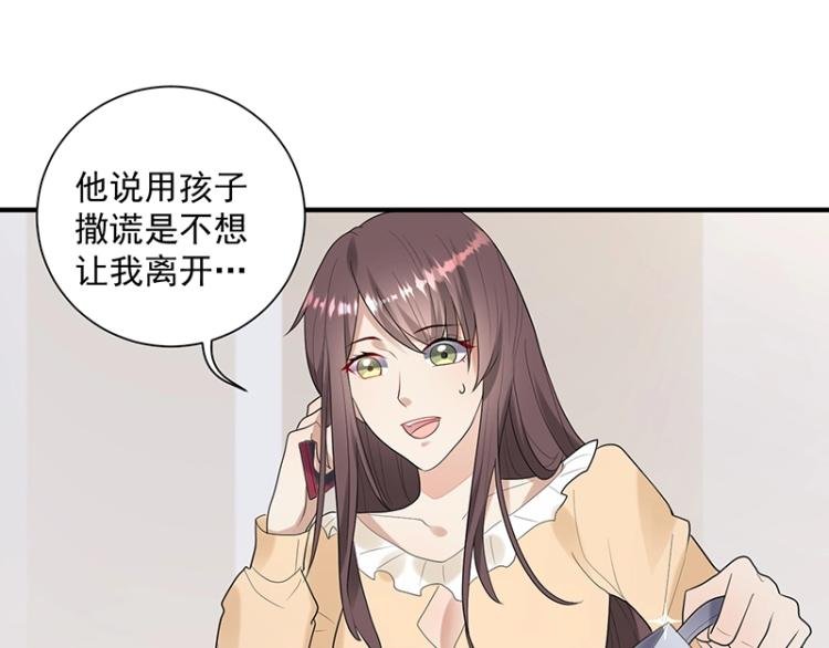 第17话 唐家千金