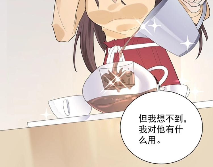 第17话 唐家千金