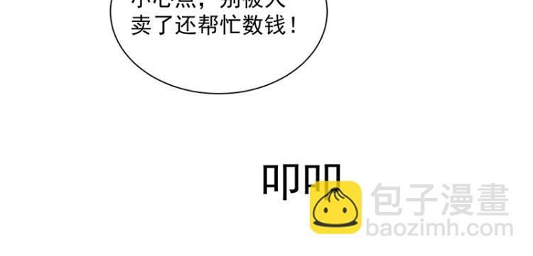 第17话 唐家千金