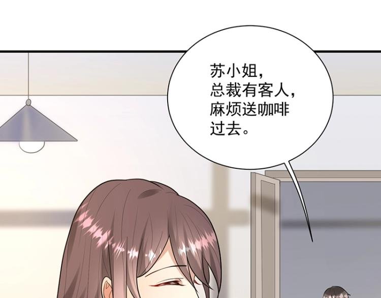 第17话 唐家千金