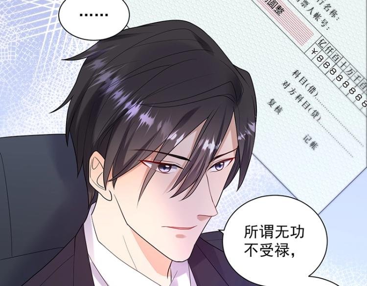 第17话 唐家千金