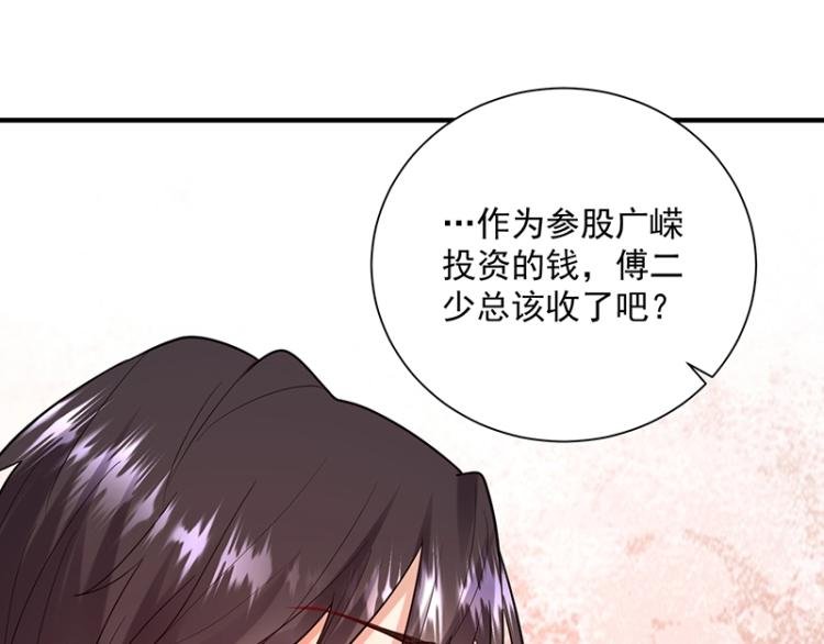 第17话 唐家千金