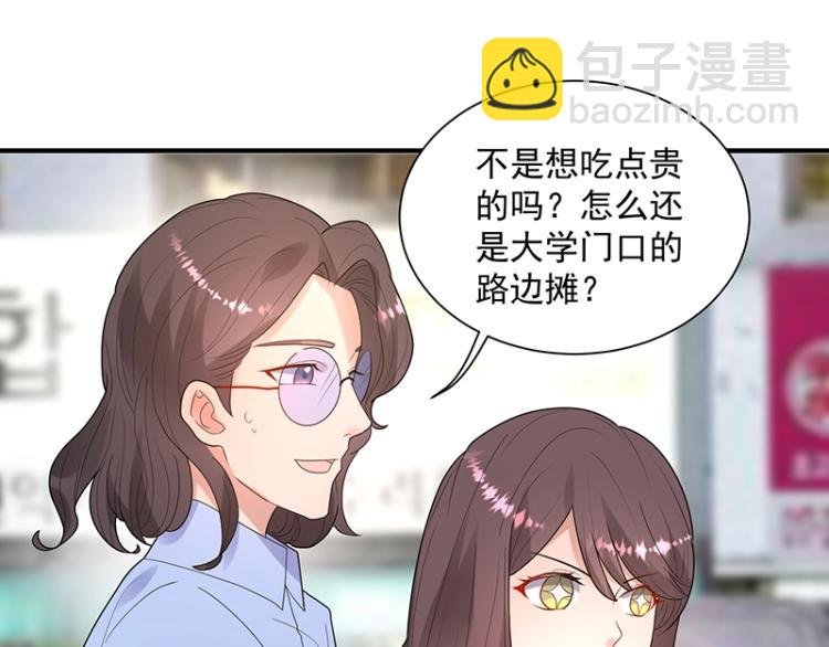 第18话 学长