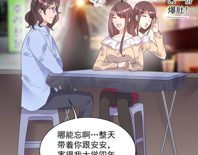 第18话 学长