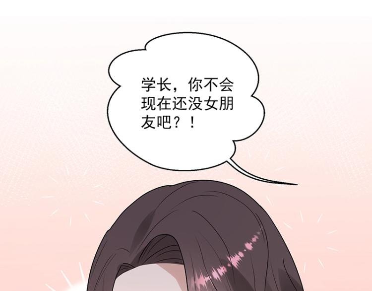第18话 学长