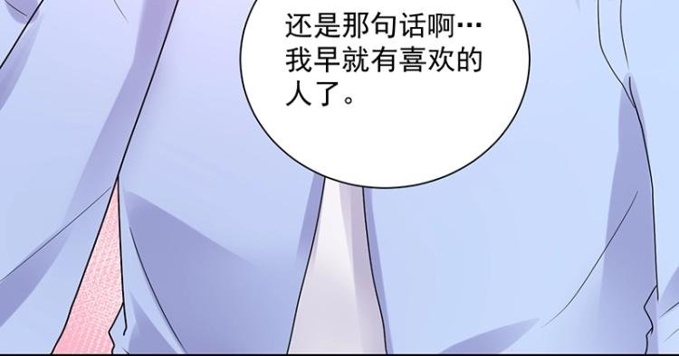 第18话 学长