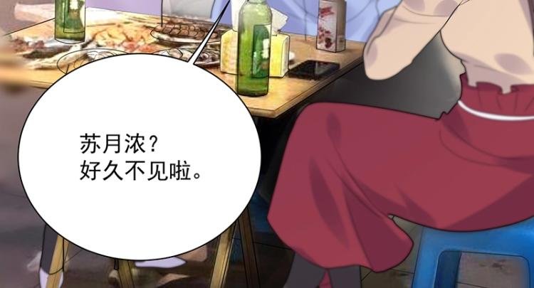 第18话 学长