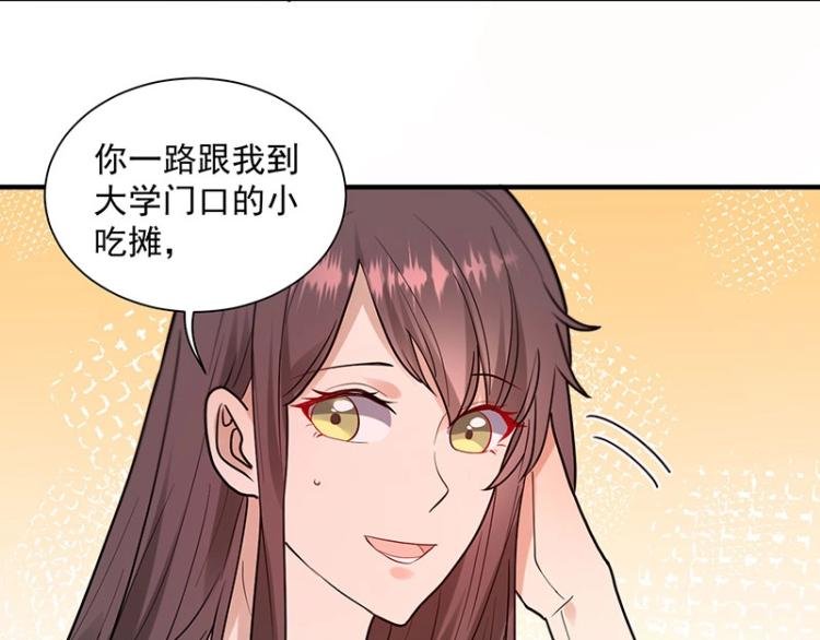 第19话 只是因为我爱你