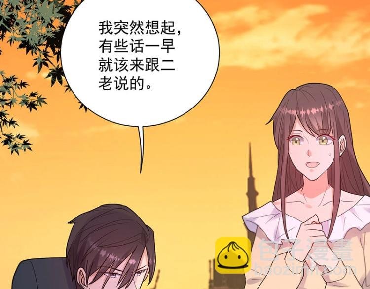第19话 只是因为我爱你