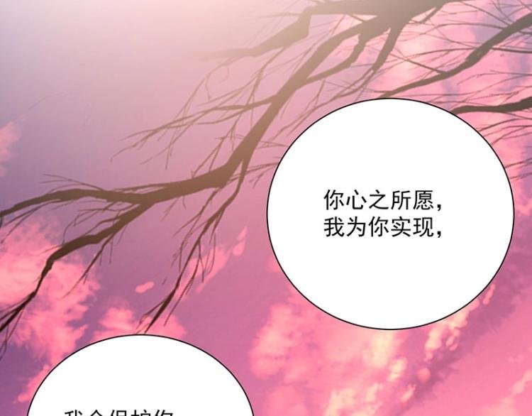 第19话 只是因为我爱你