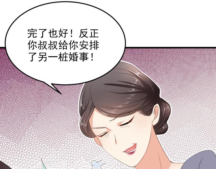 第2话 家人？