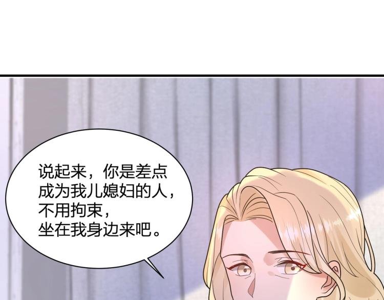 第20话 一个圈套