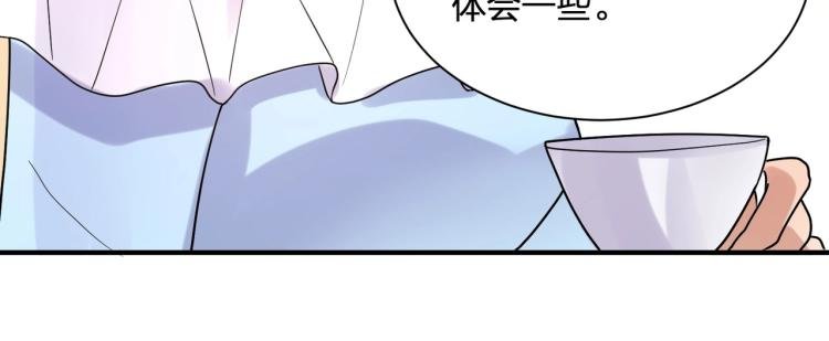 第20话 一个圈套