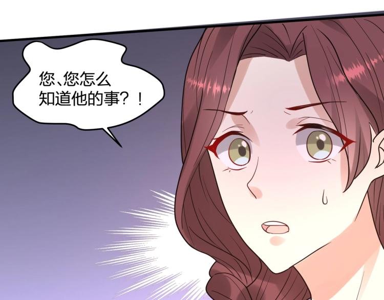 第20话 一个圈套