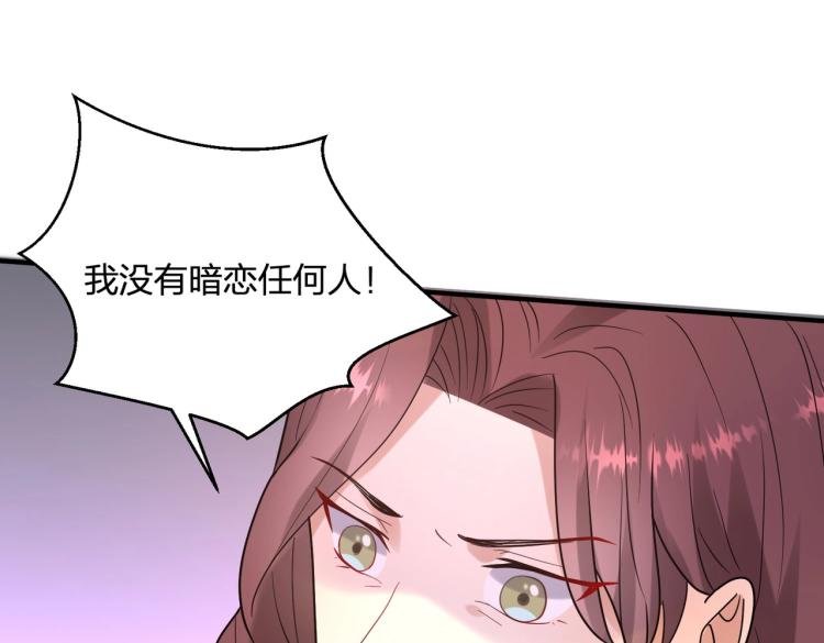 第20话 一个圈套