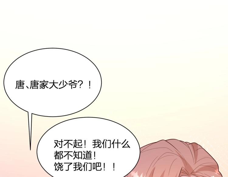 第21话 我的酷炫霸气哥哥！！！