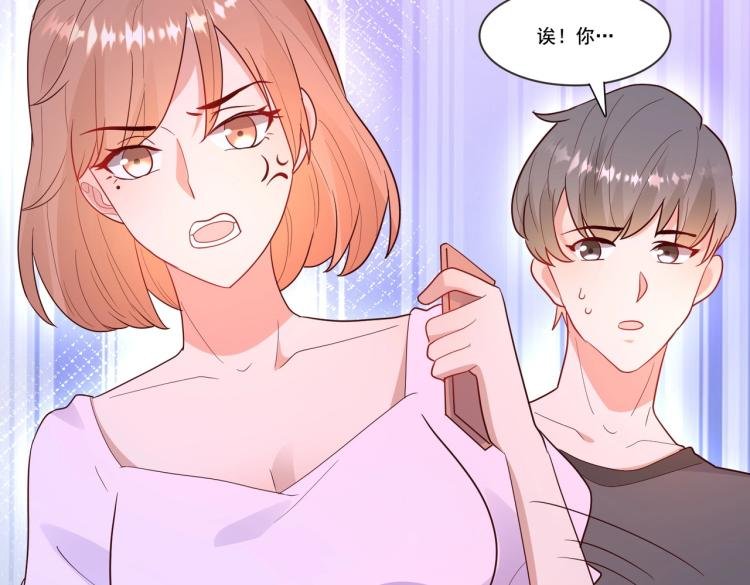 第21话 我的酷炫霸气哥哥！！！