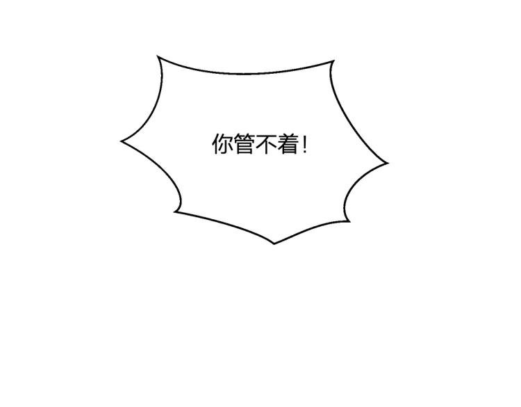 第21话 我的酷炫霸气哥哥！！！